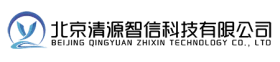 清源智信